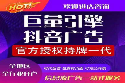 百度竞价广告托管运营的创意策略与成功案例